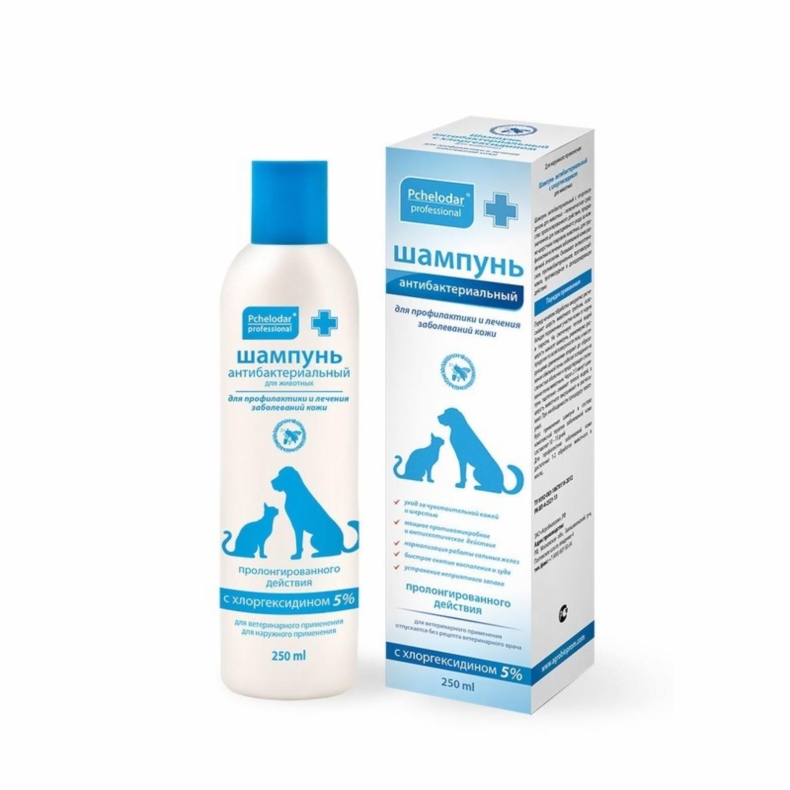 Лекарственные препараты Пчелодар Шампунь антибактериальный с хлоргексидином 5% (250 мл)